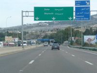 مقتل مواطن بعد اطلاق نار ... ماذا يجري في السعديات؟