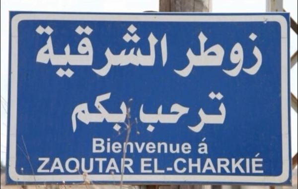 تمشيط اسرائيلي في زوطر الشرقية