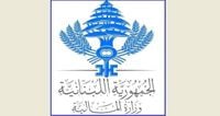 وعكة صحية تُدخل ياسين جابر المستشفى... ووزارة المالية تطمئن