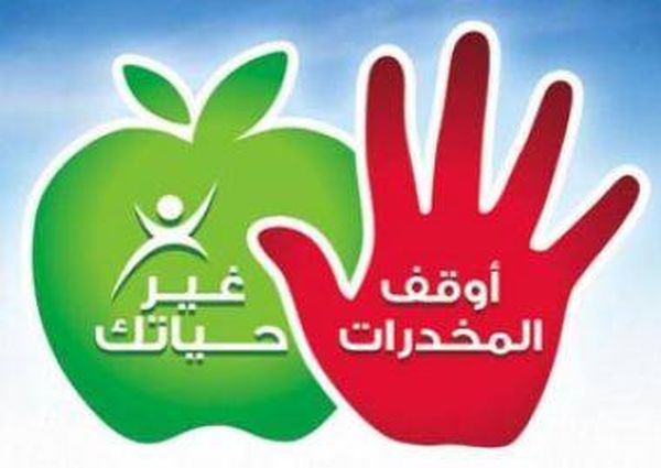 استكمال مشروع الوقاية من الادمان في عكار