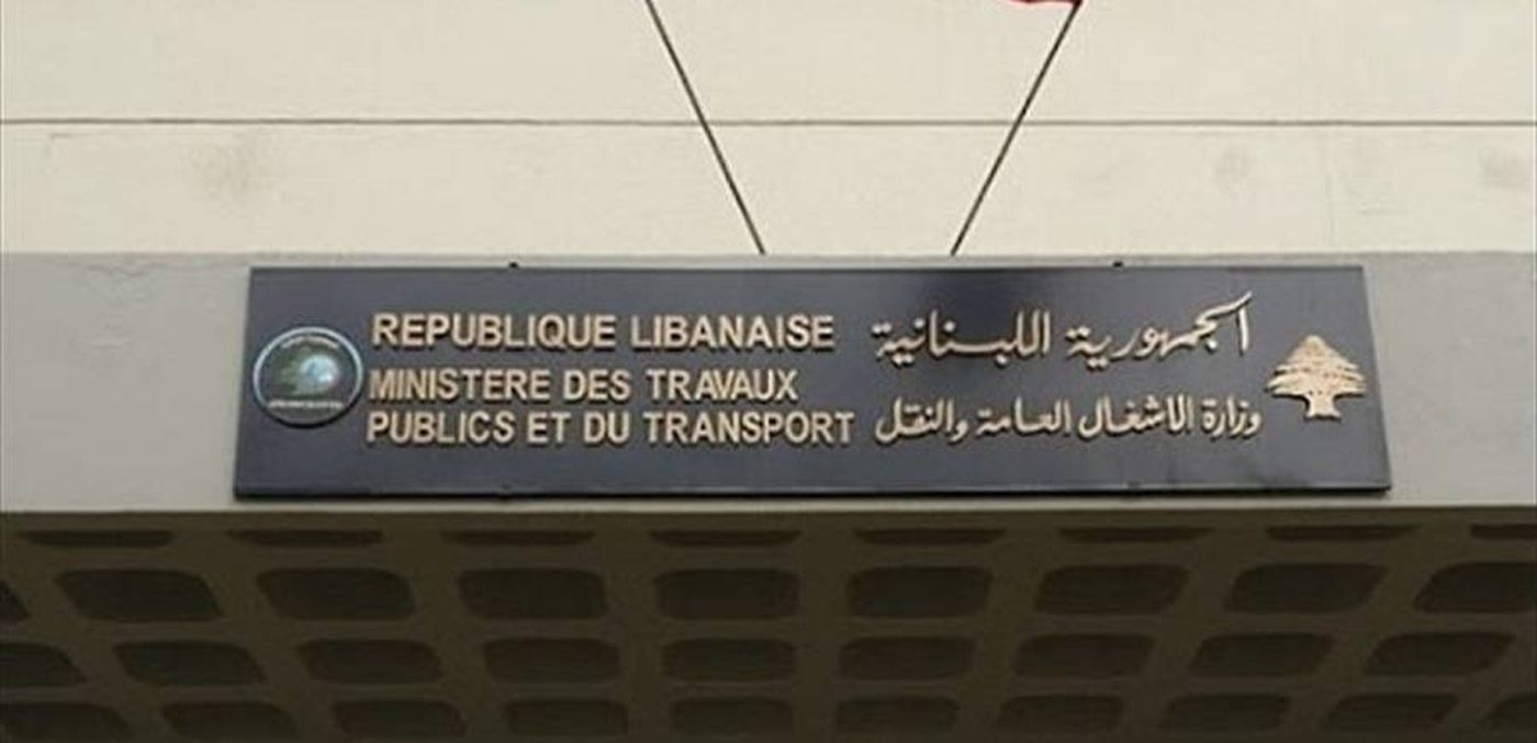 وزارة الأشغال تباشر تنفيذ الأعمال الميدانية في جسر العريضة