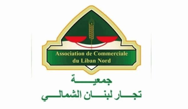 جمعية تجّار لبنان الشمالي: بعد الجنوب.. ننتظر الرئيس وقائد الجيش في الشمال