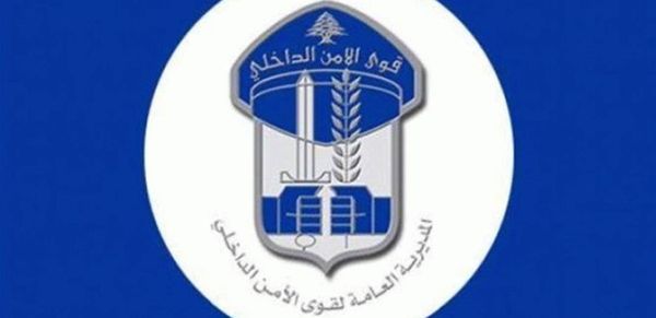 قوى الأمن توقف مطلوباً بتهمة الاتجار بالبشر