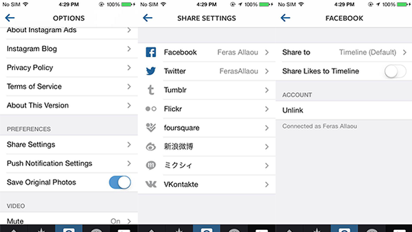 منع انستاغرام من مشاركة الإعجابات على فيسبوك