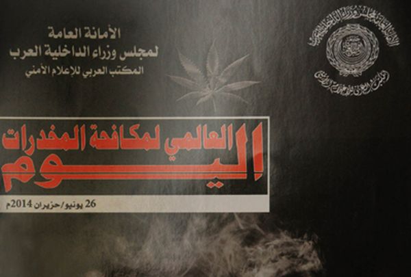 في اليوم العالمي للمخدّرات
كومان: التحدّيات خطرة
وتهدّد المجتمعين العربي والدولي