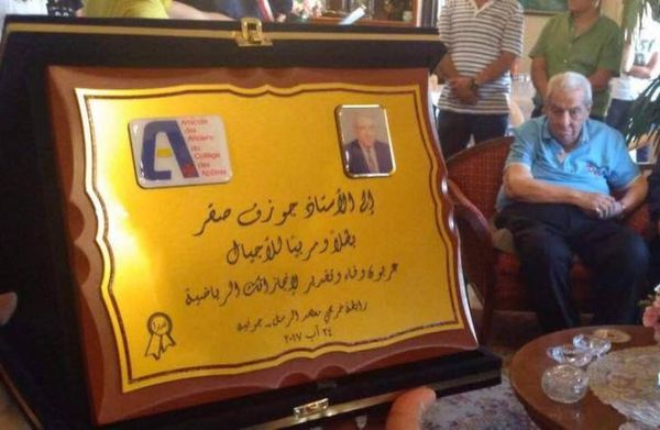 الموت غيّب احد أعمدة الرياضة اللبنانية جوزيف صقر