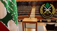 عين التينة "ترغلج" مسرحية التعيين والتمديد