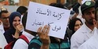 "رابطة التعليم الأساسي": عدم إمكانيّة انطلاقة
العام الدراسي ما لم تحقق مطالب المعلّمين