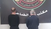 توقيف شخصين في الكفاءات والرويس