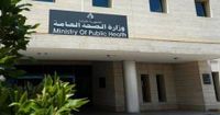 "الصحة" تستنكر الاعتداء على طبيب في طوارئ مستشفى طرابلس الحكومي
