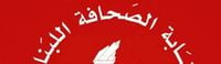 انتخابات تكميلية لنقابة «مخرجي الصحافة ومصممي الغرافيك»