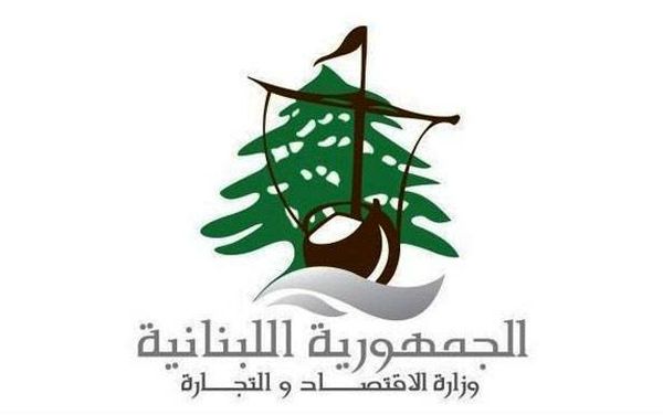 لماذا عدم الإهتمام بوزارات الإقتصاد؟