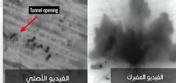 بالفيديو اسرائيل تفبرك فيديو عملية نفق صوفا شاهد الاصلي والمفبرك