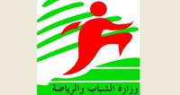 وزارة الشباب تنعى دعبول وباسيل