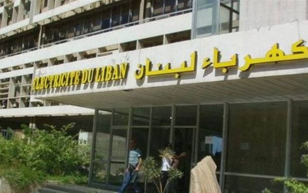 كهرباء لـــبـنـــان تـوضـــح سبب انــقـــطاع التيار فــي المنية والبداوي