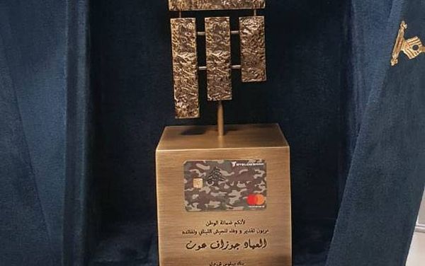 بطاقة إئتمانيّة من «بنك بيبلوس»

«جمعيّة المصارف» أكدت الــــدور

الهام للجيش في الــــذود عــــن الوطــــن