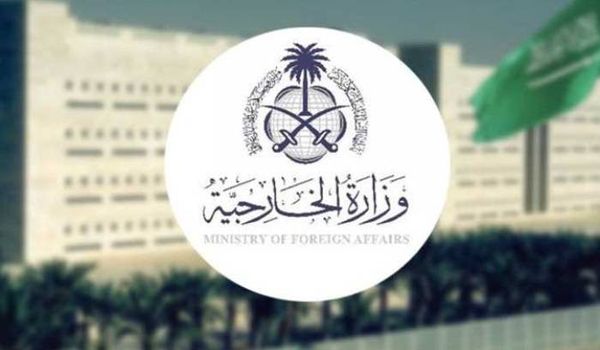 "إسرائيل تستخدمها كأداة ابتزاز"... السعودية تدين وقف دخول المساعدات الإنسانية إلى قطاع غزة