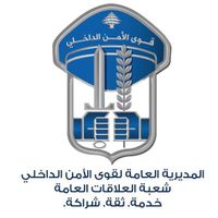 يروج المخدرات على متن دراجة نارية.. هذا كان مصيره