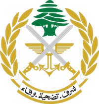 الجيش اللبناني: نرفض التشكيك بانتماء العسكريين وولائهم