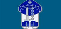 خرج ولم يعد.. قوى الأمن عممت صورة مفقود من عينطورين-زغرتا