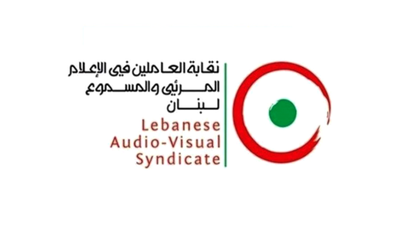 نقابة الإعلام المرئي والمسموع تدين استهداف الإعلامي زيدان