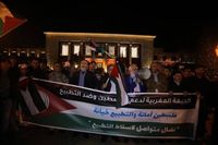 وقفة إحتجاجية في المغرب تضامنا مع فلسطين
