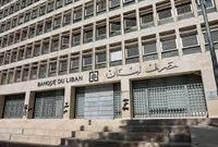سلامة: 450 الف مودع يستفيدون من منصة صيرفة