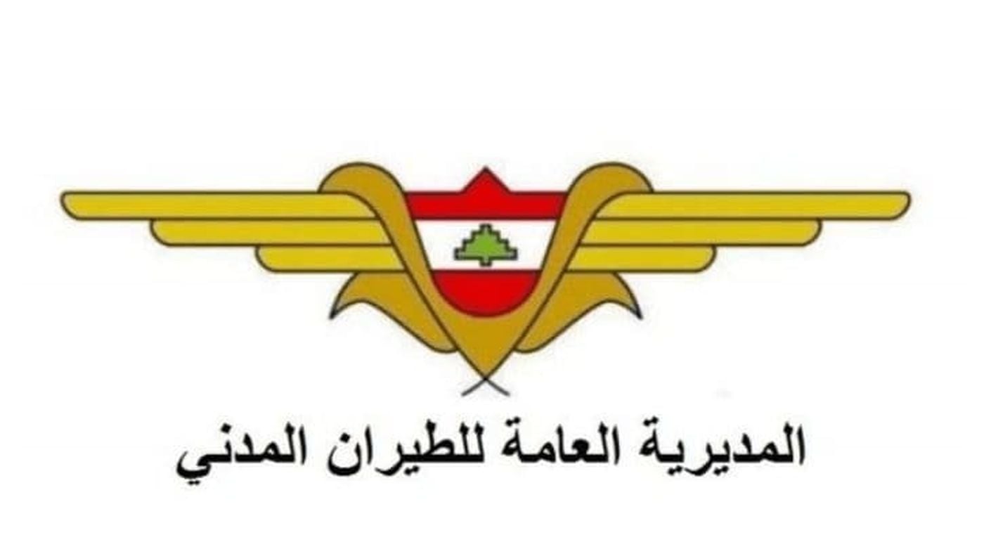 الطيران المدني: لا تراخيص قبل سداد الشركات مستحقاتها واستكمال المتطلبات