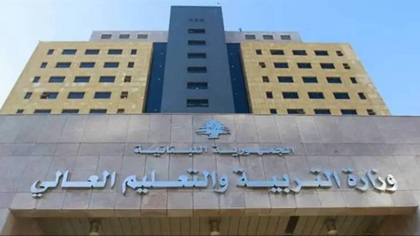 بعد اعتراضات الخريجين... التعليم العالي تشرح أسباب اعتماد الامتحان السريري