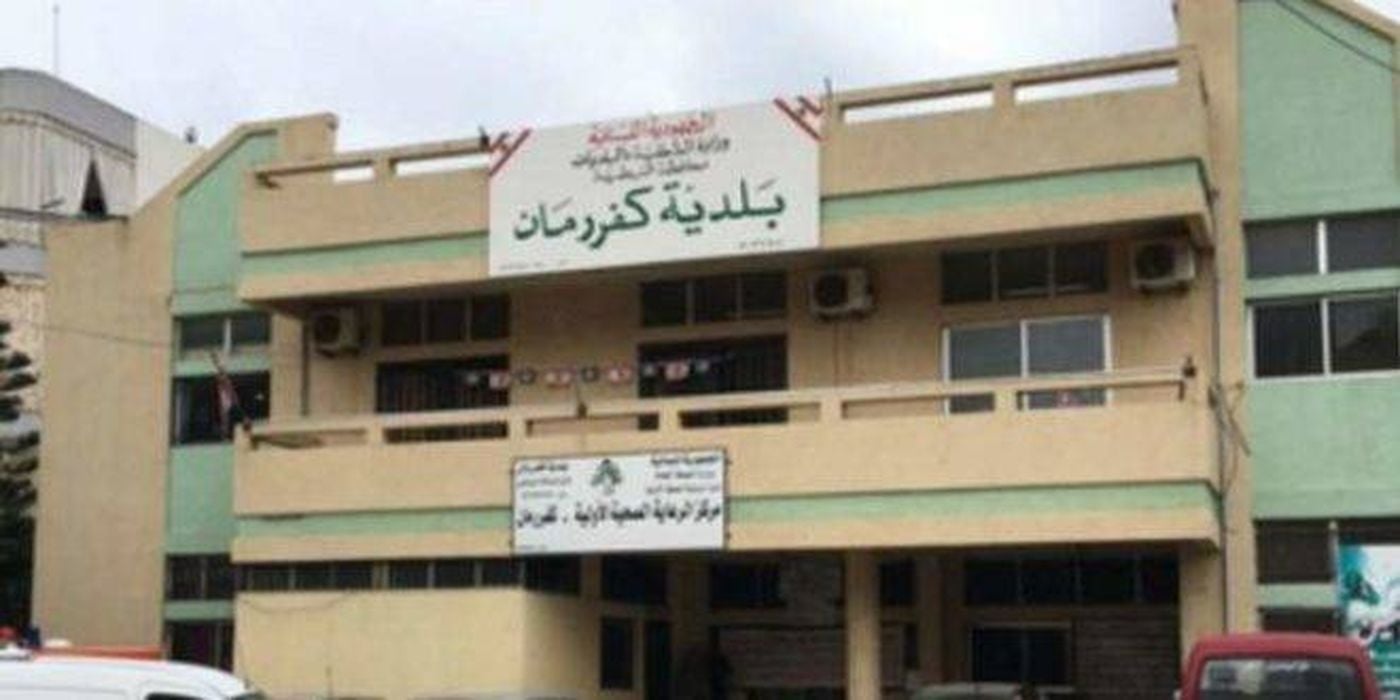 بلدية كفررمان: لعدم التوجه إلى مناطق الاستهداف