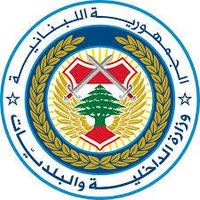 الداخلية نشرت القوائم الانتخابية الأولية