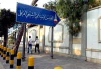 الشيعي الأعلى يذكّر بالقرار الذي وقعه الإمام موسى الصدر