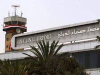 وزارة الدفاع اليمنية تدعو لإخلاء مطار صنعاء وتحذر من اختراق الأجواء