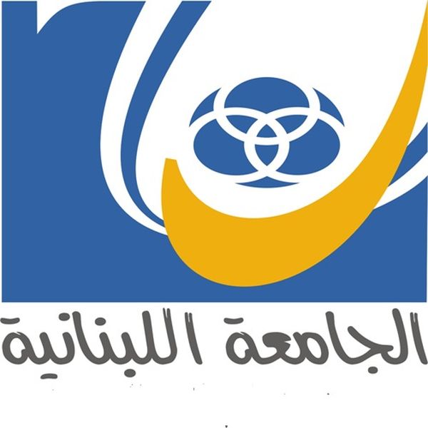 عدم قدرة الجامعة اللبنانية على استيعاب الطلاب السوريين