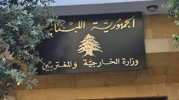 تعميم هام من 