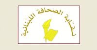 نقابة الصحافة تقرر زيارة بري لبحث تعديلات قانون الإعلام