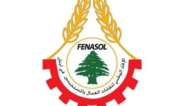 نقابات العمال ترفض وقف تنفيذ قرار  بيرم عن عمل الفلسطينيين