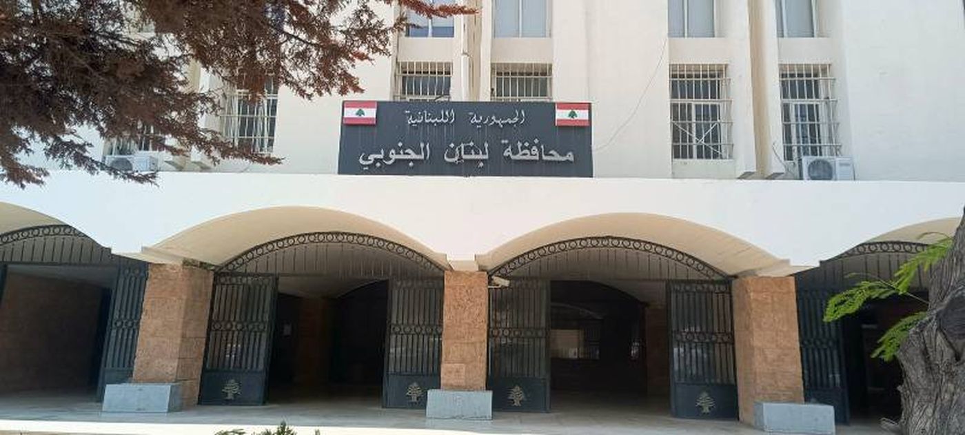 إضراب جزئي في سرايا صيدا