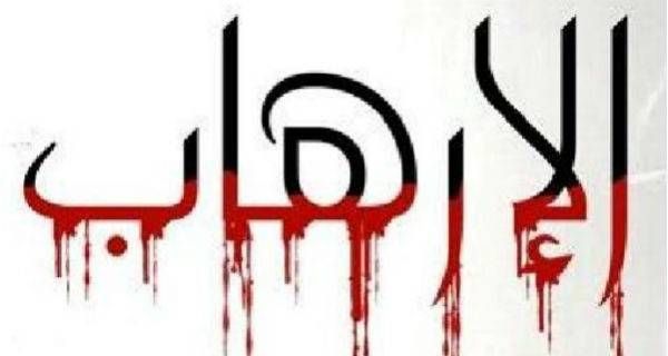 هذه هي السفارات و الجامعات المهددة