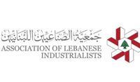 جمعية الصناعيين تؤكد إقامة معرض الصناعة 2026 في موعده