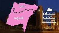 بالصورة - النتائج غير الرسمية في دائرة جبل لبنان الرابعة