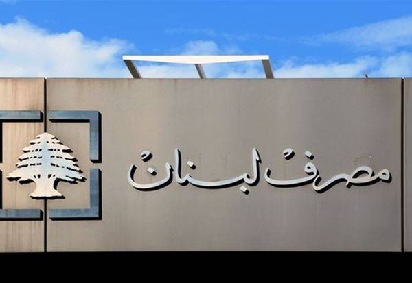 هذا ما سجّله دولار صيرفة اليوم