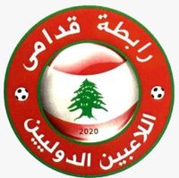 رابطة قدامى لاعبي كرة القدم الدوليين.. اجتماع طارئ الخميس لبحث أوضاع اللعبة والدعوة القضائية المرفوعة ضد حجيج