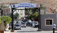 إستهداف المصنع مؤجل