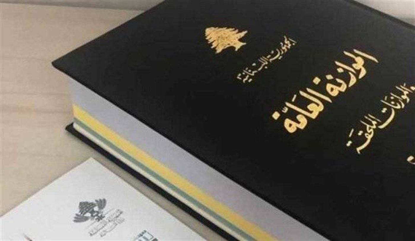الموازنة لن تفعل قبل 3 أشهر... وعون لن يوقع دون قطع حساب