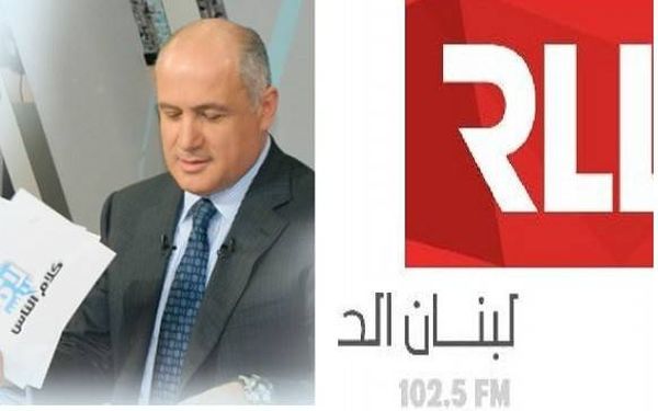 إتصالات لحلّ الخلاف بين الـLBC وإذاعة لبنان الحر