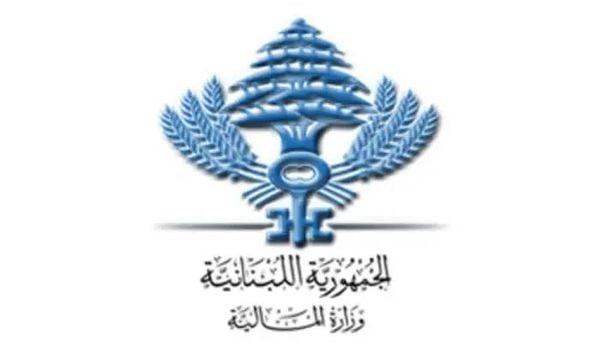 بدءاً من 28 آب... رواتب موظفي القطاع العام متاحة في المصارف