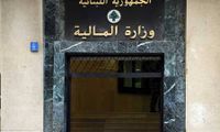 وزير المال ترأس اجتماعاً لإعداد موازنة 2023