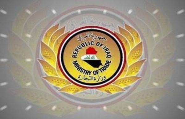 إقالة مسؤولين في وزارة التجارة العراقية بتهمة الفساد