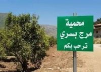 بعد نقل مواد كيميائية إلى بسري... دعوة لاسترجاعها ومعالجتها وفق الأصول